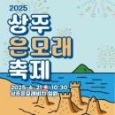 은모래 이미지