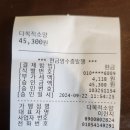 9월22일(일) 춘천케이블카와 카페나들이(등업있습니다) 이미지