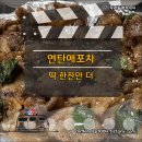 서부포차 이미지