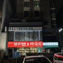 호수공원10, 4주차장 인근 | 기흥호수공원 근처 둘레길 보리밥 막국수 내돈내산 주차