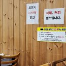 무룡매운탕 이미지