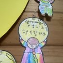 한양샛별유치원
