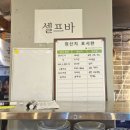 월곡리 | 춘천 거두리 현지인 맛집 금옥에서 수육전골 먹은 후기