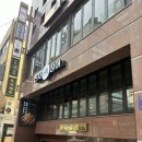 신사역 신이뷰티 :: 신사 속눈썹펌 맛집 추천
