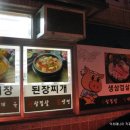 부영생고기 이미지