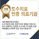 서울시 도봉구 도수치료 전문 병원 List 추천 6곳