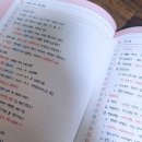 이지영 | 이지영 생윤 수강 후기💕