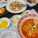 아서원 | 전주한옥마을맛집 아이랑 룸식당 아서원1920 런치세트 후기