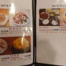 이강순실비집 이미지