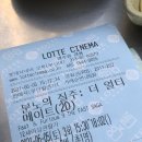 [부산대맛집] 오투정거장 / 부산대횟집/ 부산대조개구이