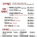 재래식가든