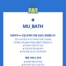 월풀사 | 월풀욕조, 깔끔하게 철거하고 민자 아크릴 욕조로 교체! (해운대 두산위브제니스 시공후기)