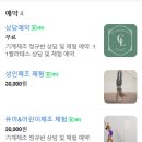 씨엘짐네스틱·필라테스 | 답십리역필라테스 체조전문학원으로 유명한 바로 그곳 씨엘짐네스틱필라테스