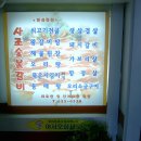사조숯불갈비 - 남구 자성로 149 | 사조숯불갈비