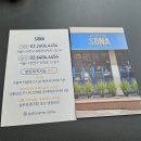 파티세리소나