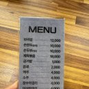 [진천 맛집] 건강식 밥집! 농다리 보리밥 추천!