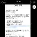 오레오마켓