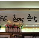 맛대로치킨 이미지