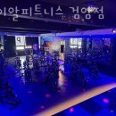 제이알 피트니스(검암점) 이미지