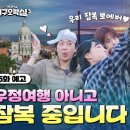 뿅뿅 지구오락실 이미지