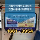시흥수이비인후과의원 네이버블로그