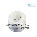 서부전기조명 이미지