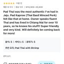 람떼떼 이미지