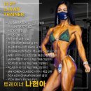 성포예술광장2 | 월피동헬스장 라반휘트니스 성포점 pt후기