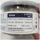 농업회사법인(유)소담식품