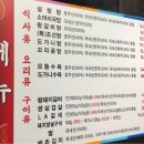 소머리숯불갈비 이미지