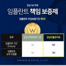 강남더블유치과 이미지