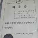 포천중장비운전학원 이미지