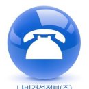 나비건설정보주 이미지