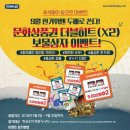 조이스포츠스크린 이미지