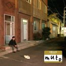 무토(Muto)