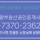 프라임1공인중개사사무소 이미지