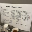 파닭회관 이미지