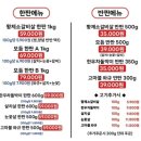 우미관 | 동탄 11자 상가 숯불 소고기 맛집 “우미관” 후기