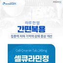 정 메딕스 이미지