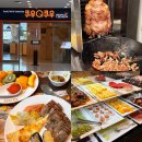 흑산지점하나로마트 | 울산 굴화 하나로마트 쿠우쿠우 내돈내산 리얼후기