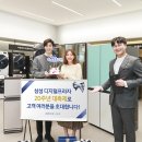 삼성디지털프라자 이미지