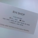 비앤샵 이미지
