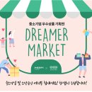 주식회사 온라인코리아