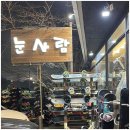 지산리조트겨울왕국렌탈샵