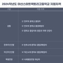 아산스마트팩토리마이스터고등학교 이미지