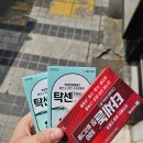 일번가약국 이미지