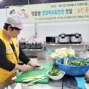 희망나눔반찬(우리나눔) 이미지