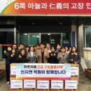 인지한우마을 이미지