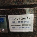 힐스테이호텔 이미지