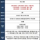 [베트남] 하노이 피닉스CC 108홀 3박5일 11월~3월 부산출발!! 이미지